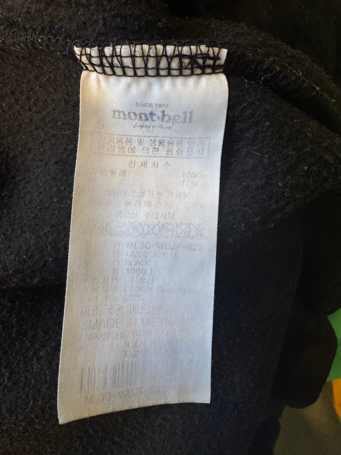 몽벨 후리스 상품이미지9