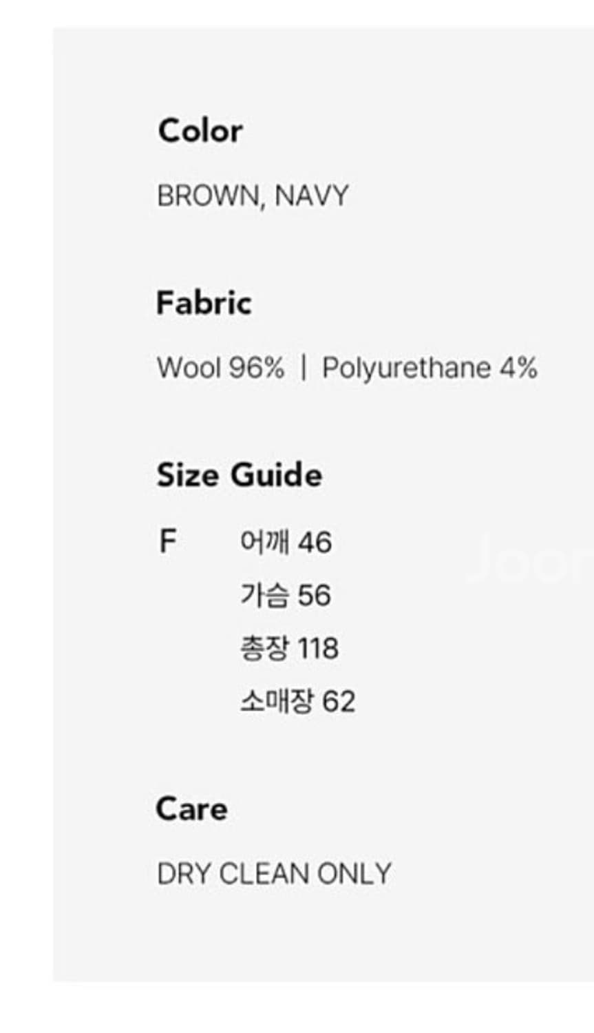 르917 사이드벨트 코트 (네이비) 상품이미지5
