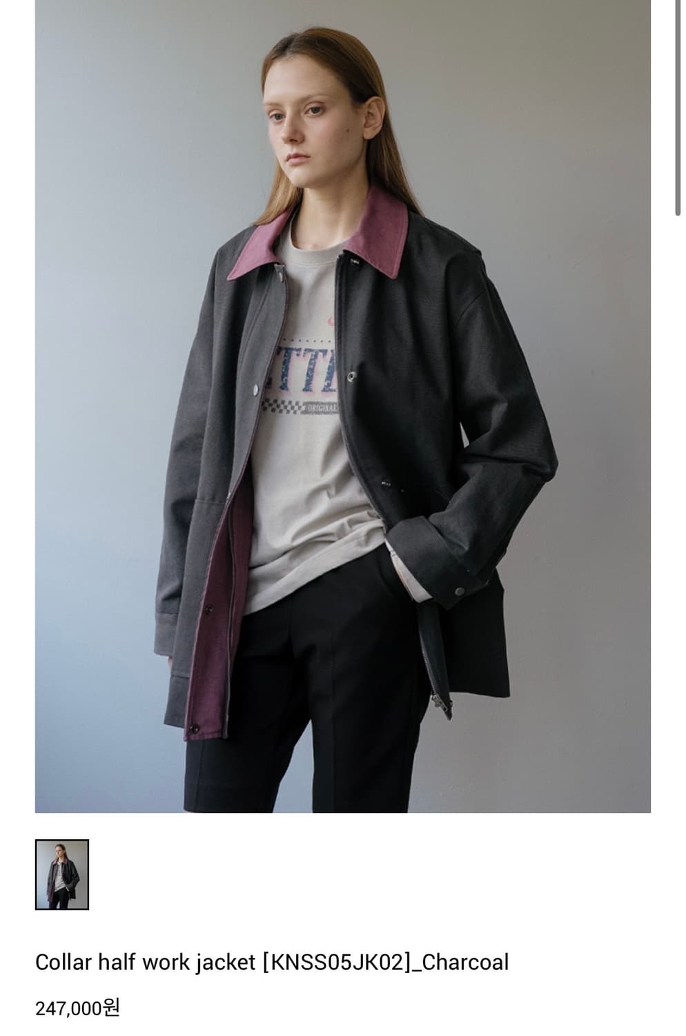 (새상품) 노운베러 2026ss 워크자켓 상품이미지6