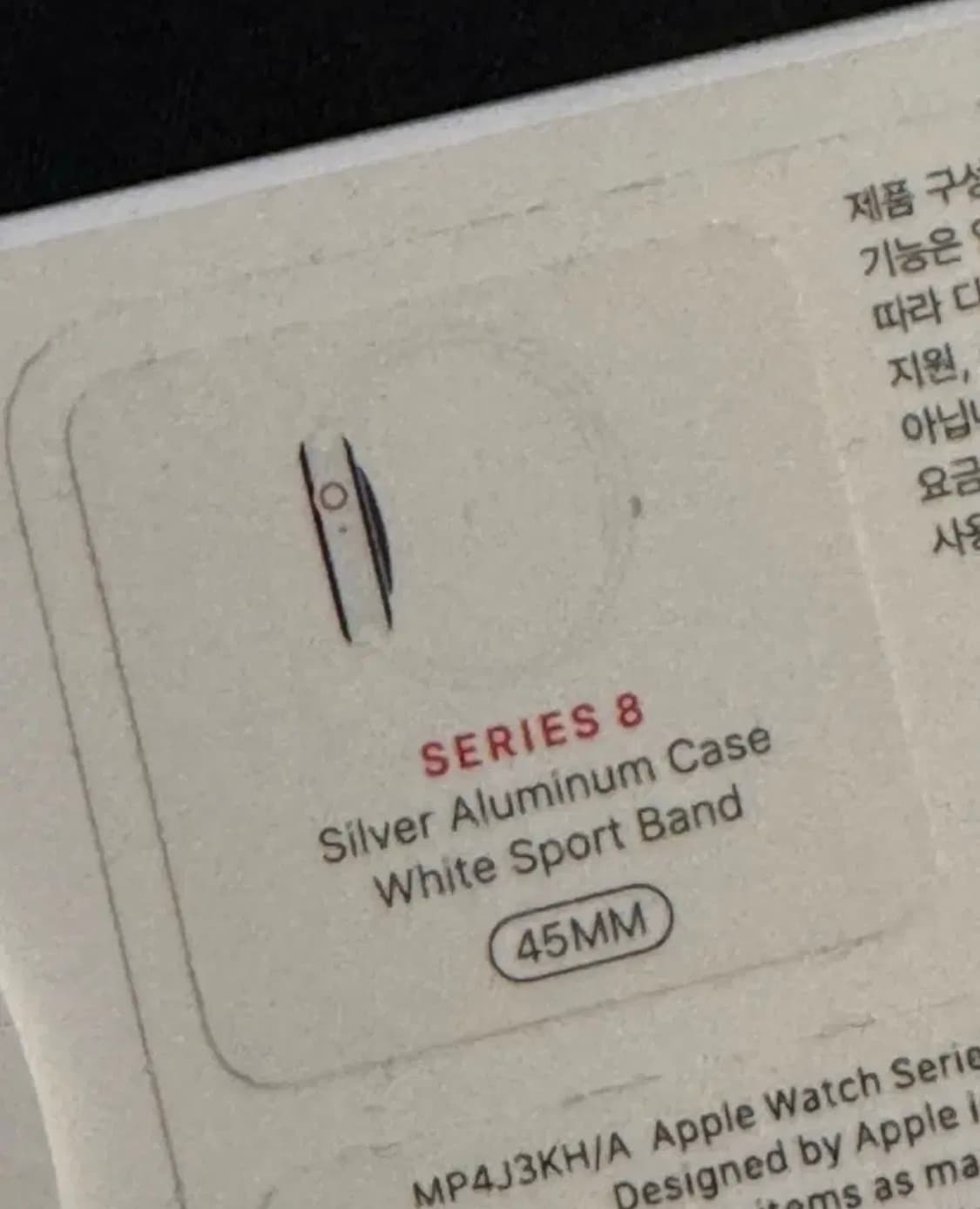 [OS] 애플워치 8 셀룰러 알루미늄 실버 화이트밴드 상품이미지8