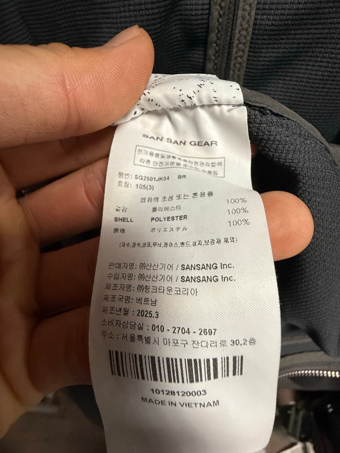 산산기어 듀얼 쉐이드 자켓 3 상품이미지4