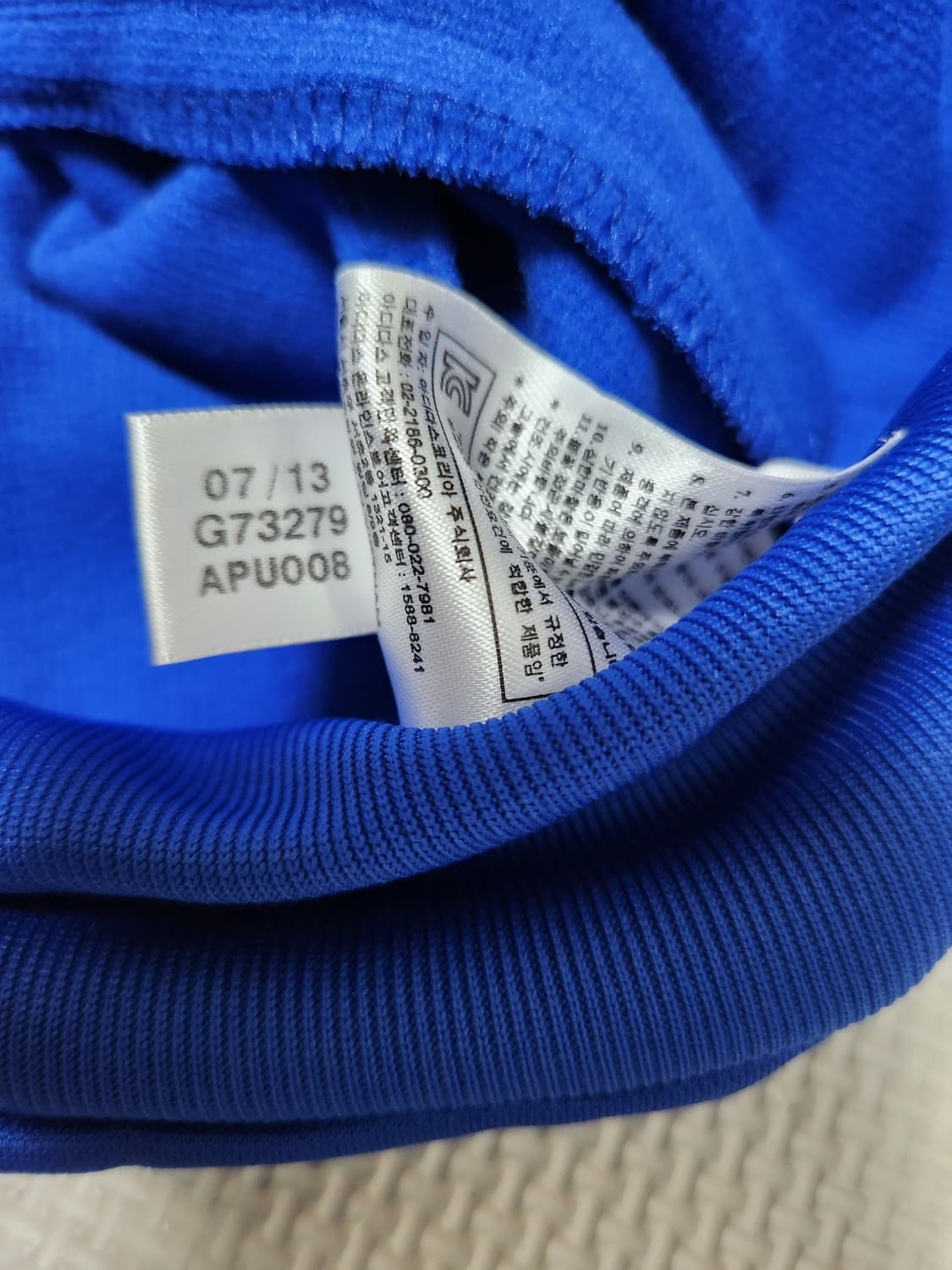 아디다스 13-14 첼시 앤섬 집업자켓. 져지 사이즈90 상품이미지4