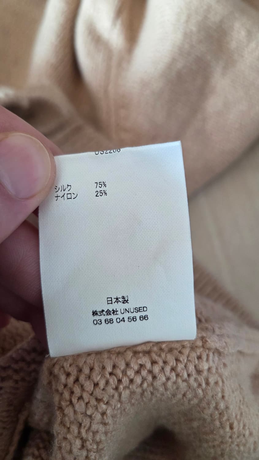 언유즈드 UNUSED 실크 가디건 상품이미지8