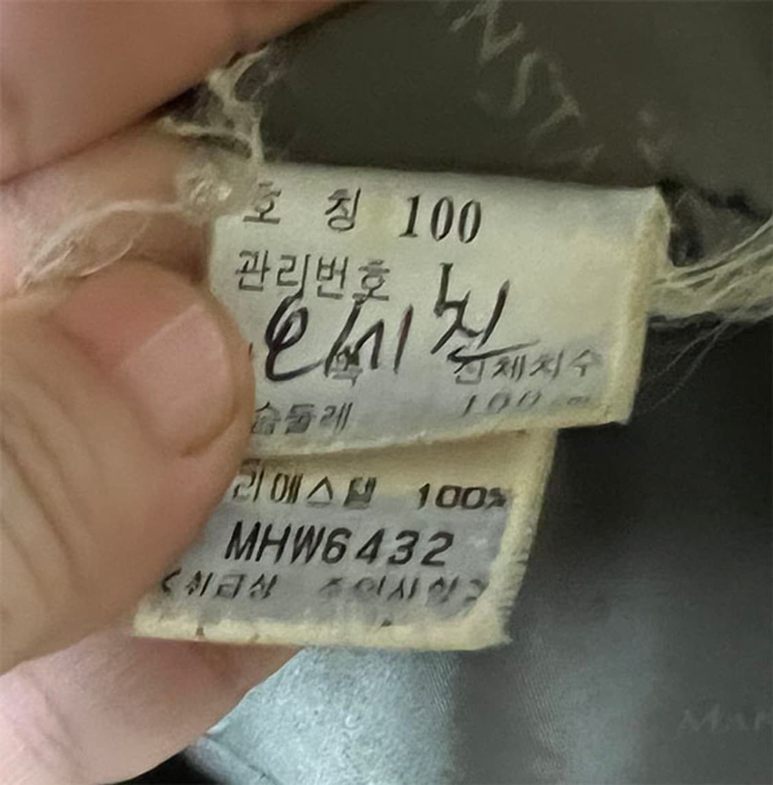 맨스타 남자 모직자켓 하프코트 올드스쿨 L 100 상품이미지5