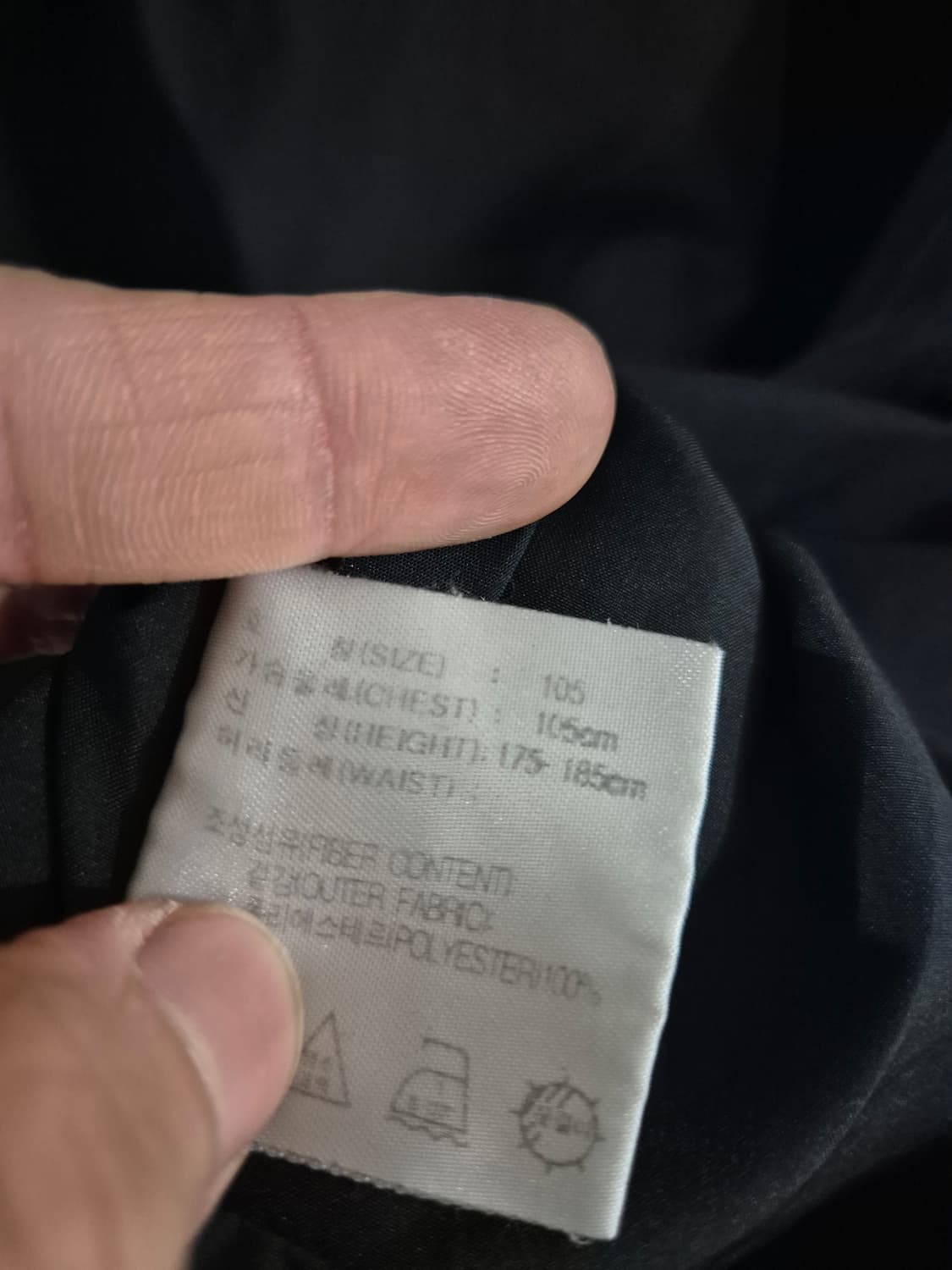 [110]나이키 빈티지 아노락 후드티 상품이미지6