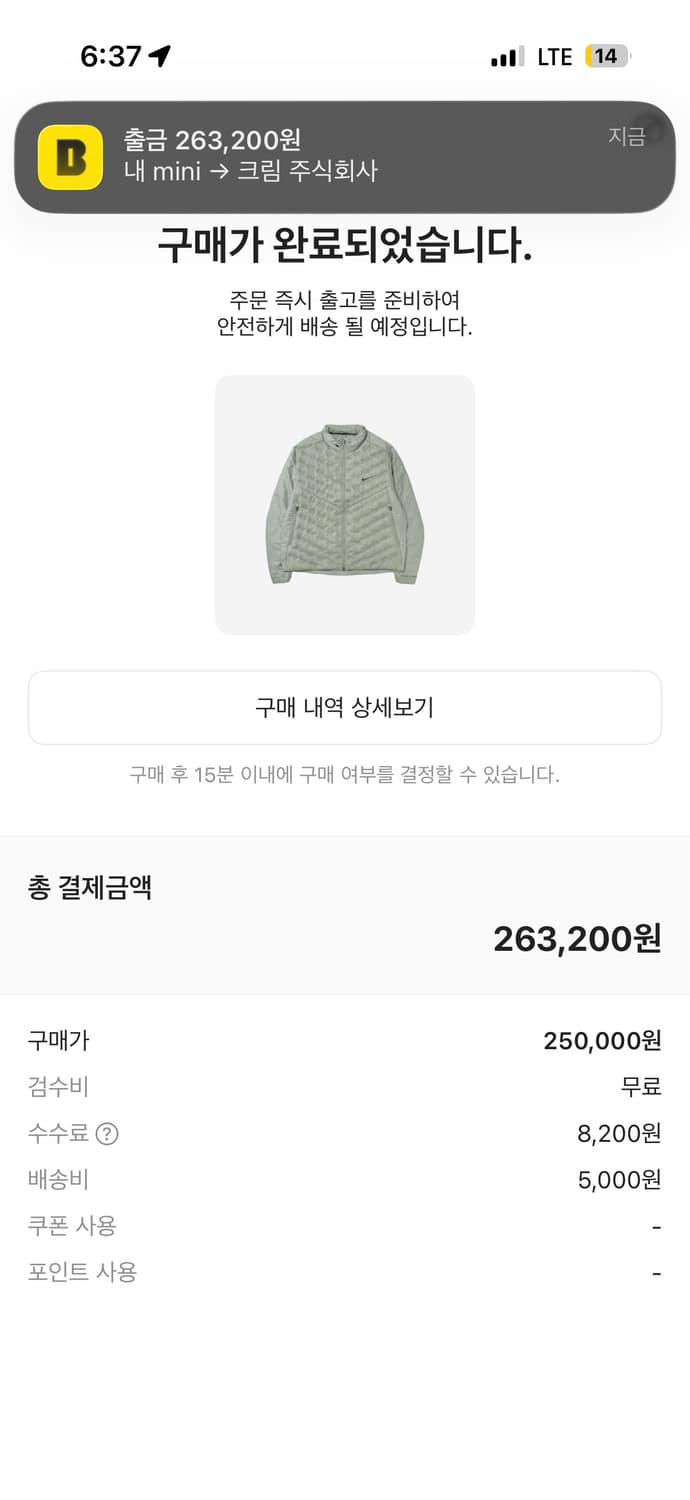 나이키 써마핏 ADV 에어로로프트  제이드 호라이즌 M 상품이미지4