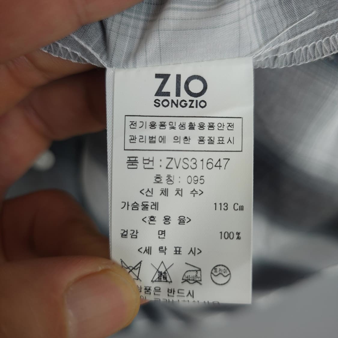 남성용 지오송지오 ZIO SONGZIO 오버핏 블랙 체크 셔츠 95 상품이미지8