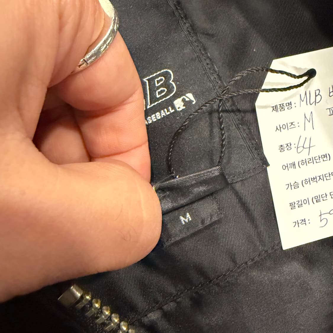 [100] MLB 뉴욕 베이직 패티드 양키스 블랙 봄버 자켓 B260 상품이미지5