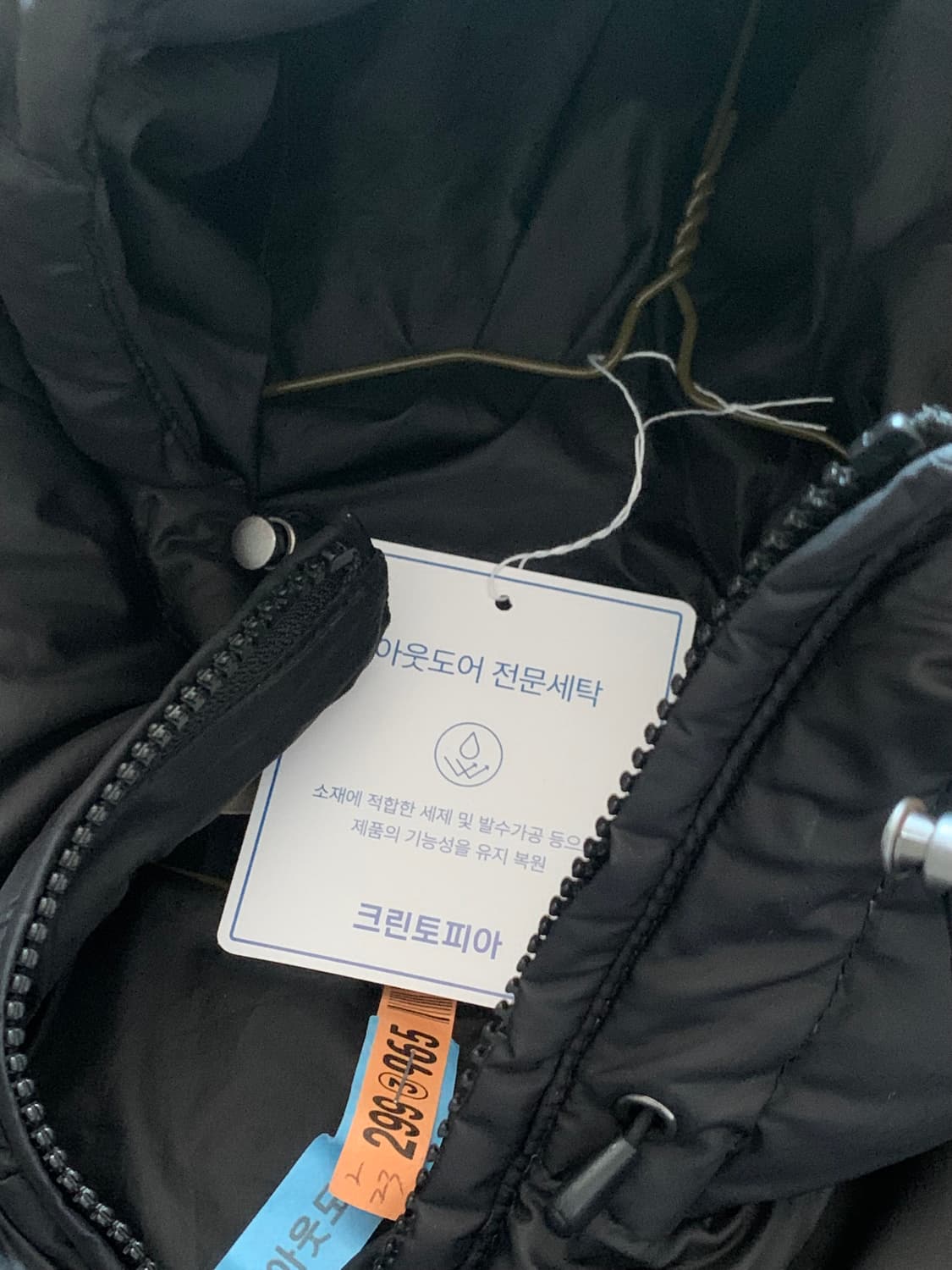 999휴머니티 23년도 패딩 상품이미지2