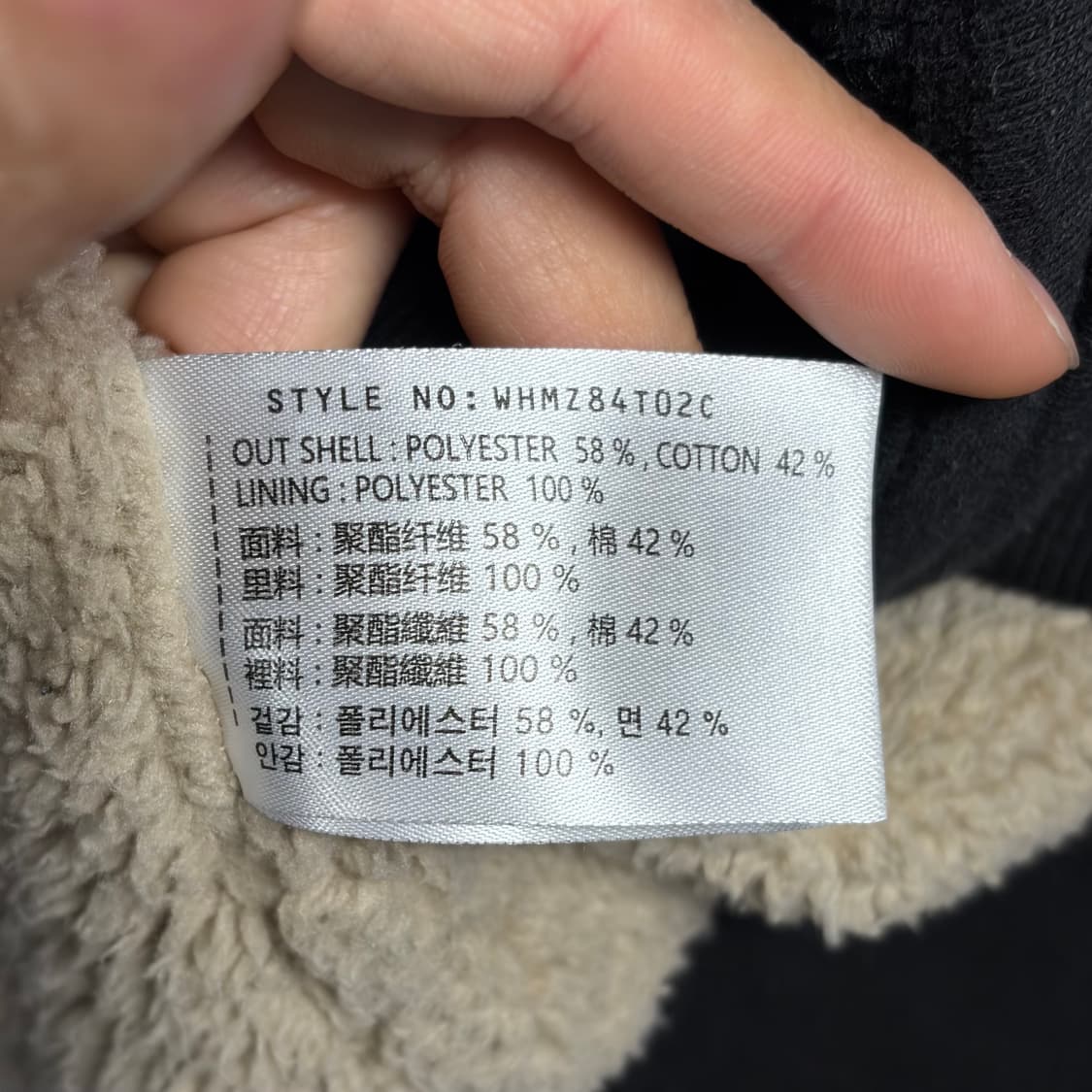 후아유 플리스 후드집업 상품이미지5