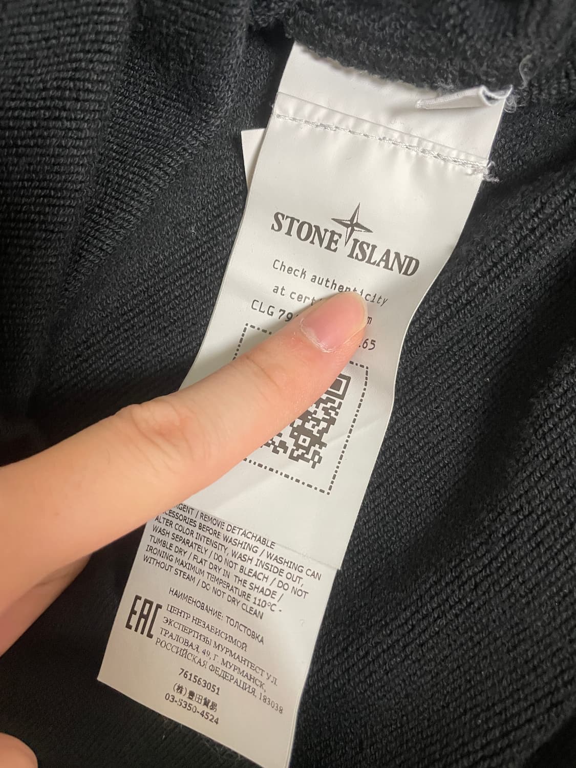 스톤아일랜드 맨투맨 블랙 새상품급 상품이미지9