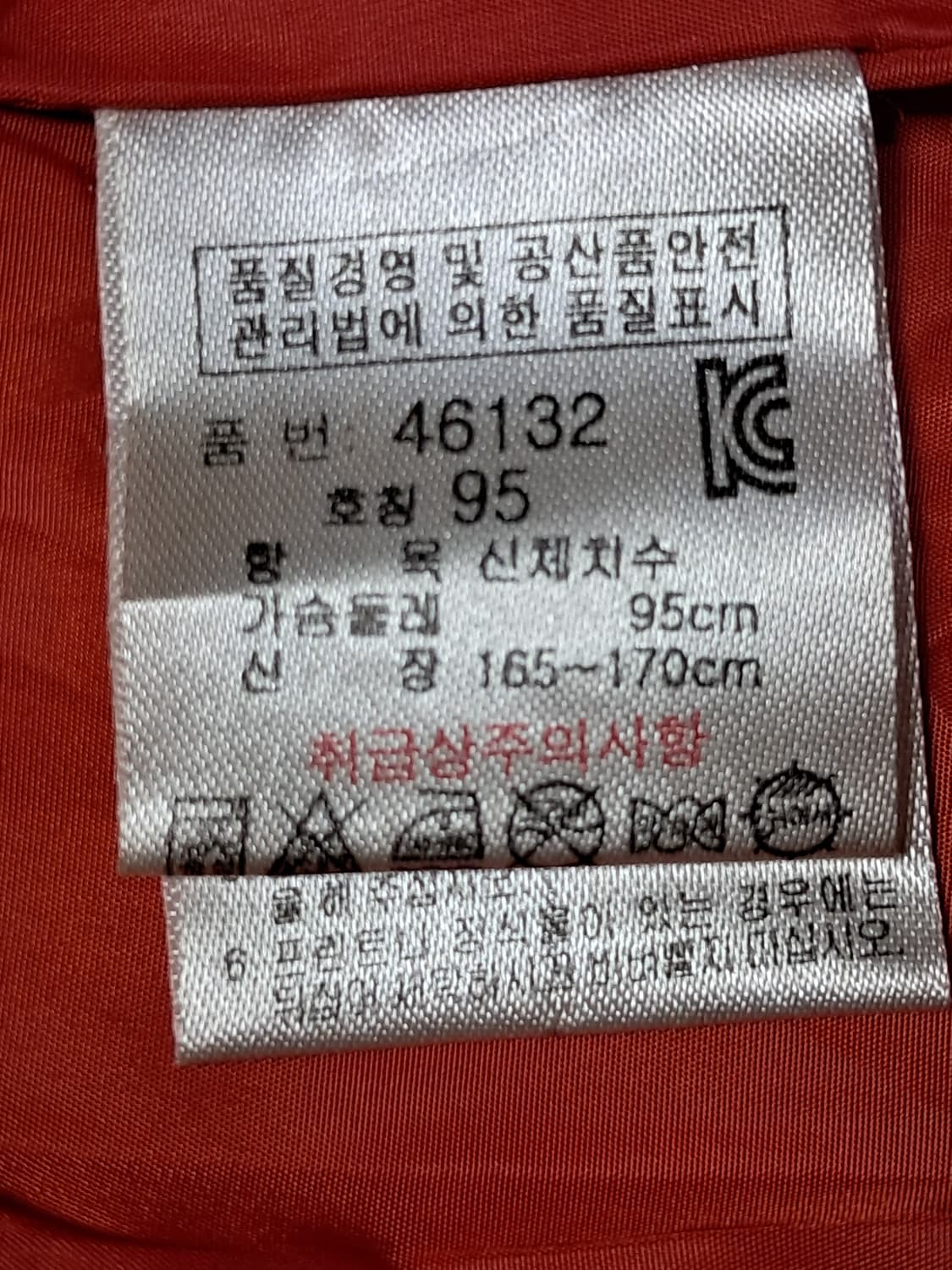 요넥스 여성 패딩 95 상품이미지9