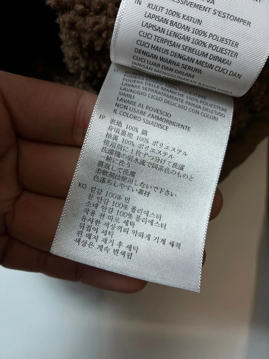 데우스 엑스 마키나 덱 쉐르파 자켓 PN8246 상품이미지10