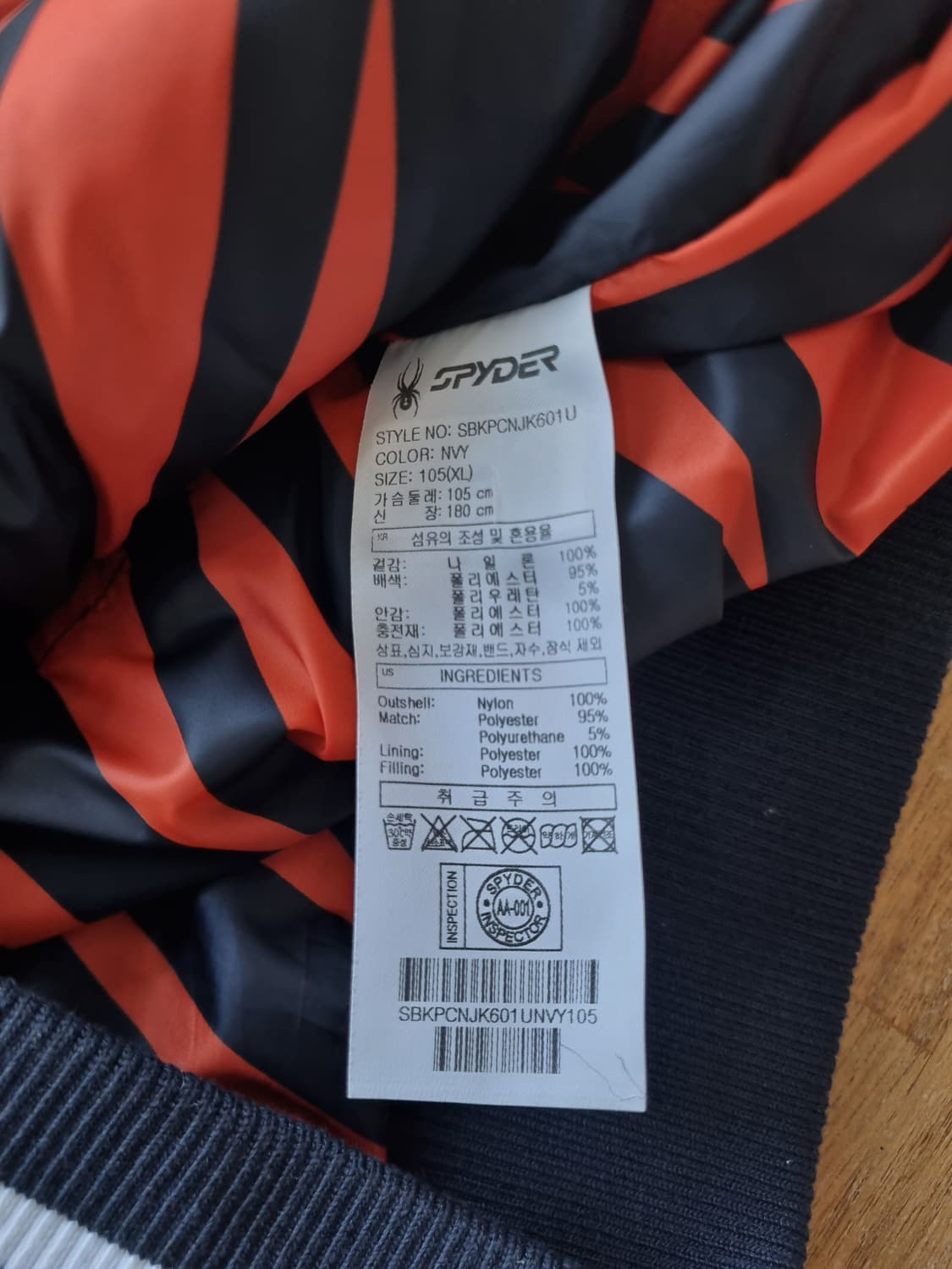 한화이글스 스파이더 춘추 점퍼 XL 상품이미지4