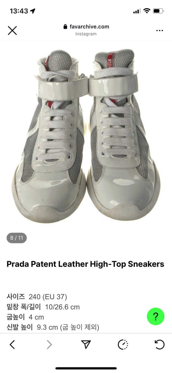 prada 프라다 하이탑 스니커즈 상품이미지8