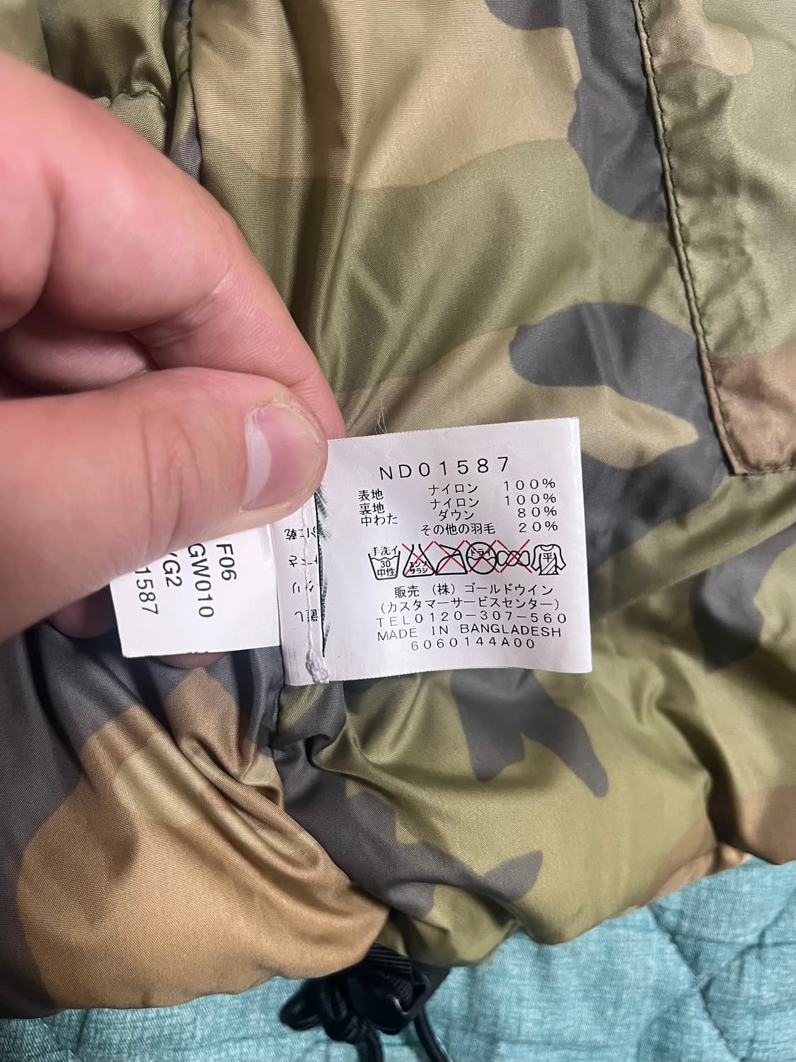 노스페이스 700 중앙로고 카모 패딩 조끼 베스트 XL 상품이미지9