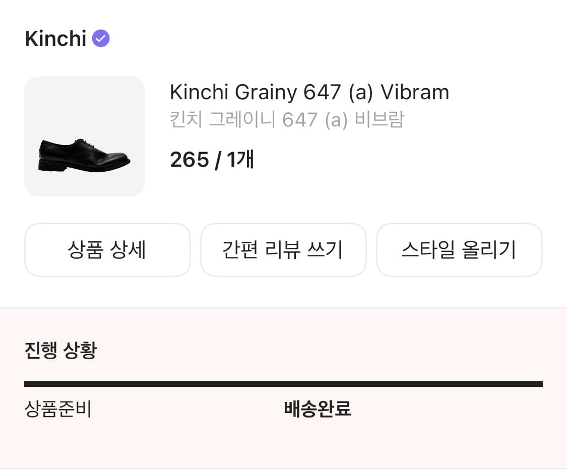 킨치 647 265 상품이미지5