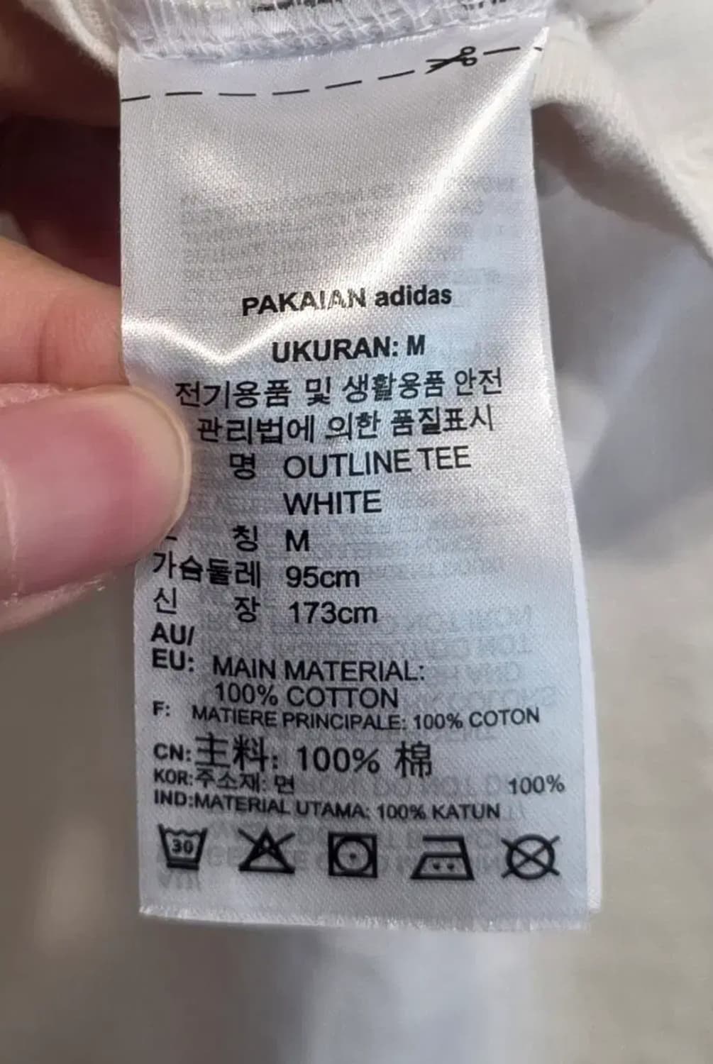 흰색 아디다스 반팔 티셔츠 M 상품이미지8