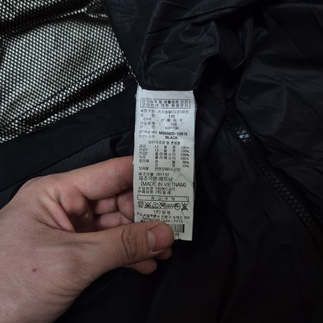 밀레 남성 RSC 헤비 구스다운 후드 패딩 점퍼 2XL(110) 상품이미지8