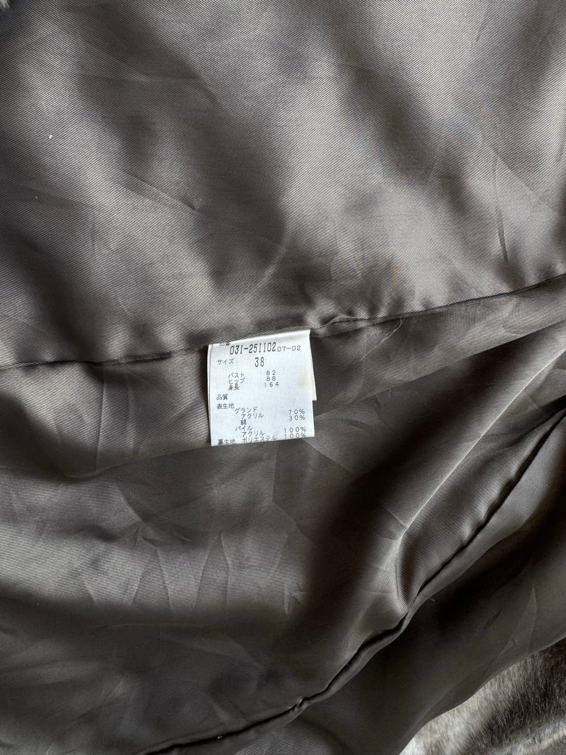 Vintage fur coat 상품이미지3