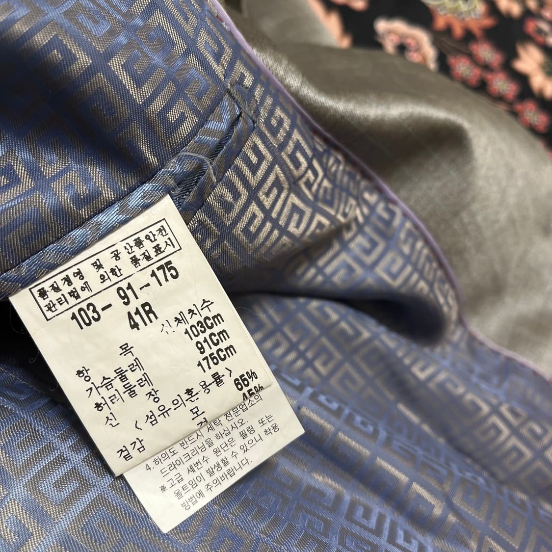 지방시 정장 자켓 103-91-175 상품이미지7