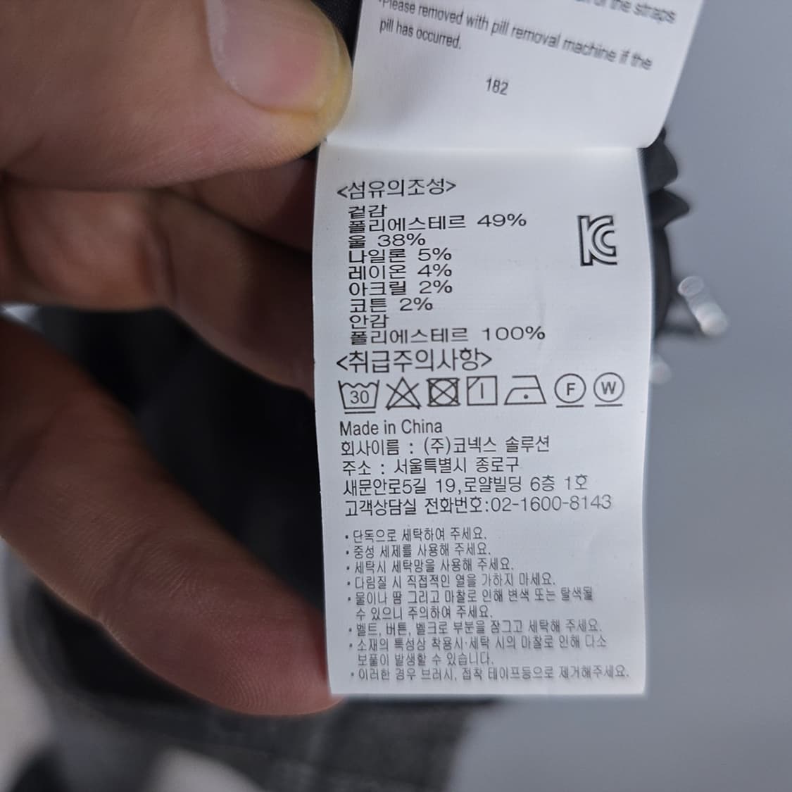 그라미치 체크 벌룬 팬츠 S 상품이미지10