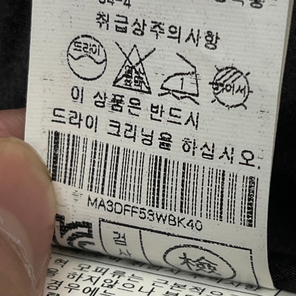 마리끌레르 여성 양가죽 여우털 베스트 (40) 66 상품이미지6