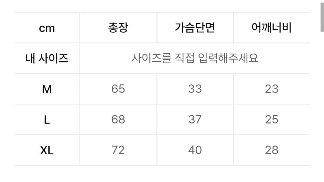 51PERCENT 남성 탱크탑 사이즈 L 상품이미지6