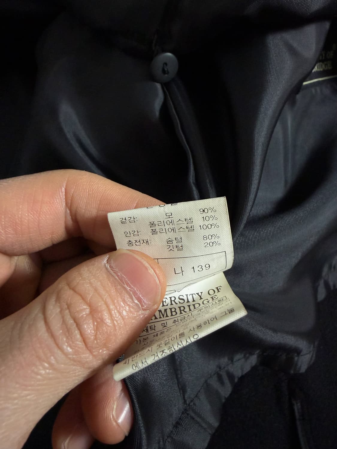 봄버자켓 퍼 칼라 상품이미지8