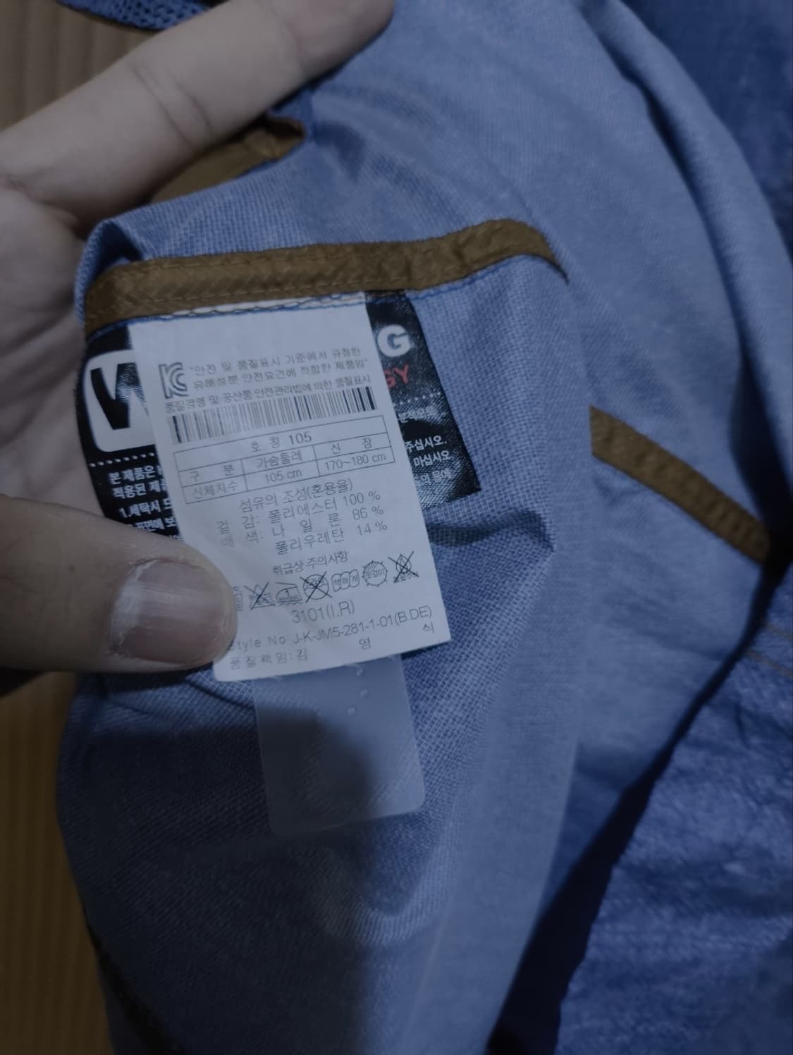 105 코오롱스포츠 코트 바람막이 시티아웃도어 상품이미지6