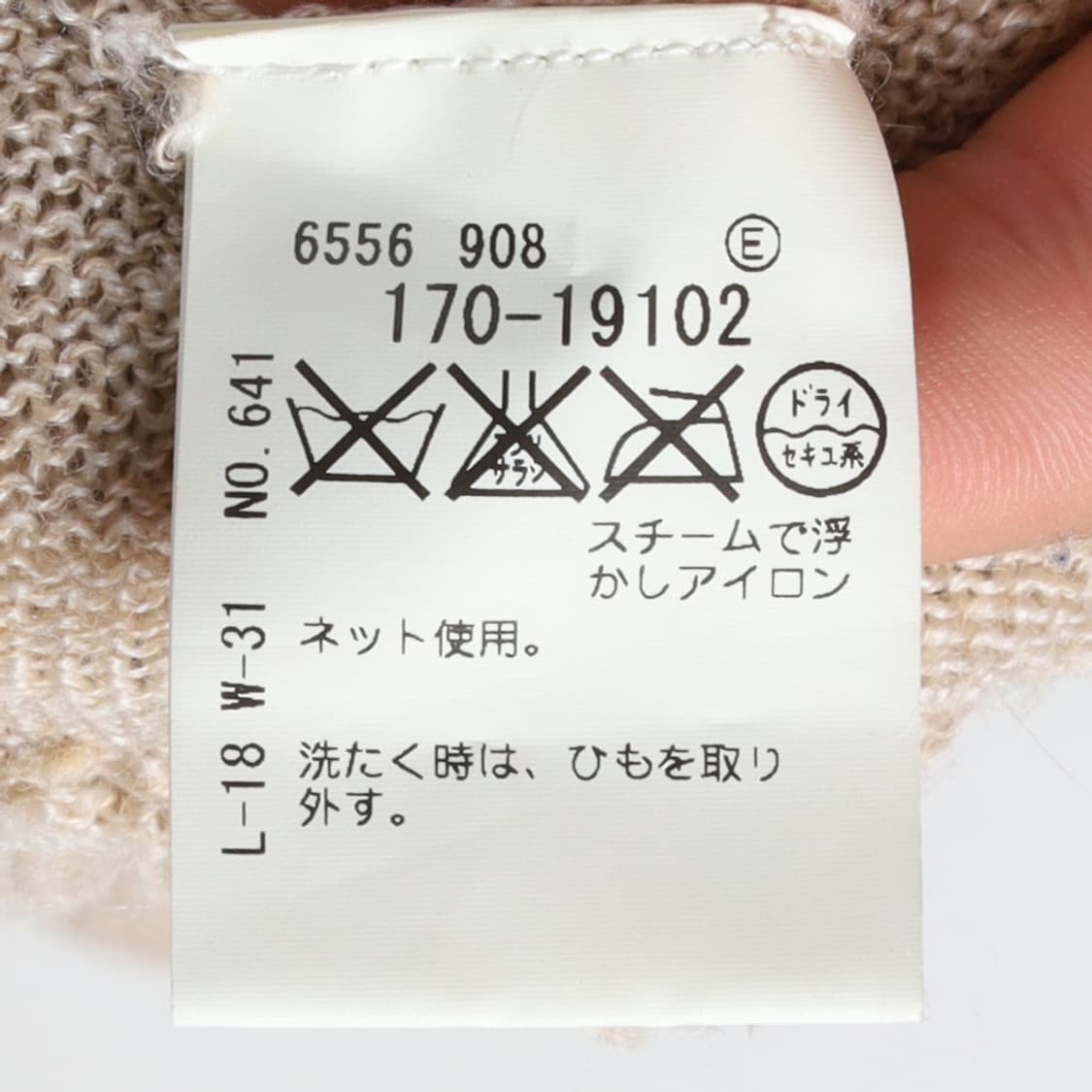 타케오 키우치 TAKEO KIKUCHI Knit Zip Hoodie

 상품이미지9