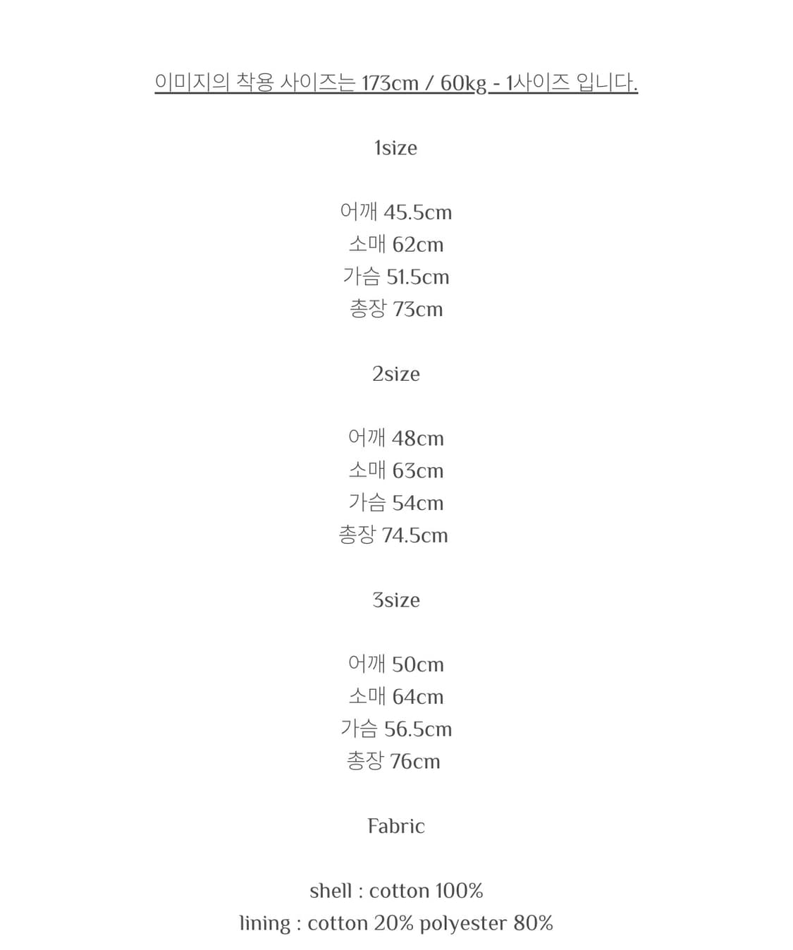 모노프리베 m65 블랙 2사이즈  상품이미지2