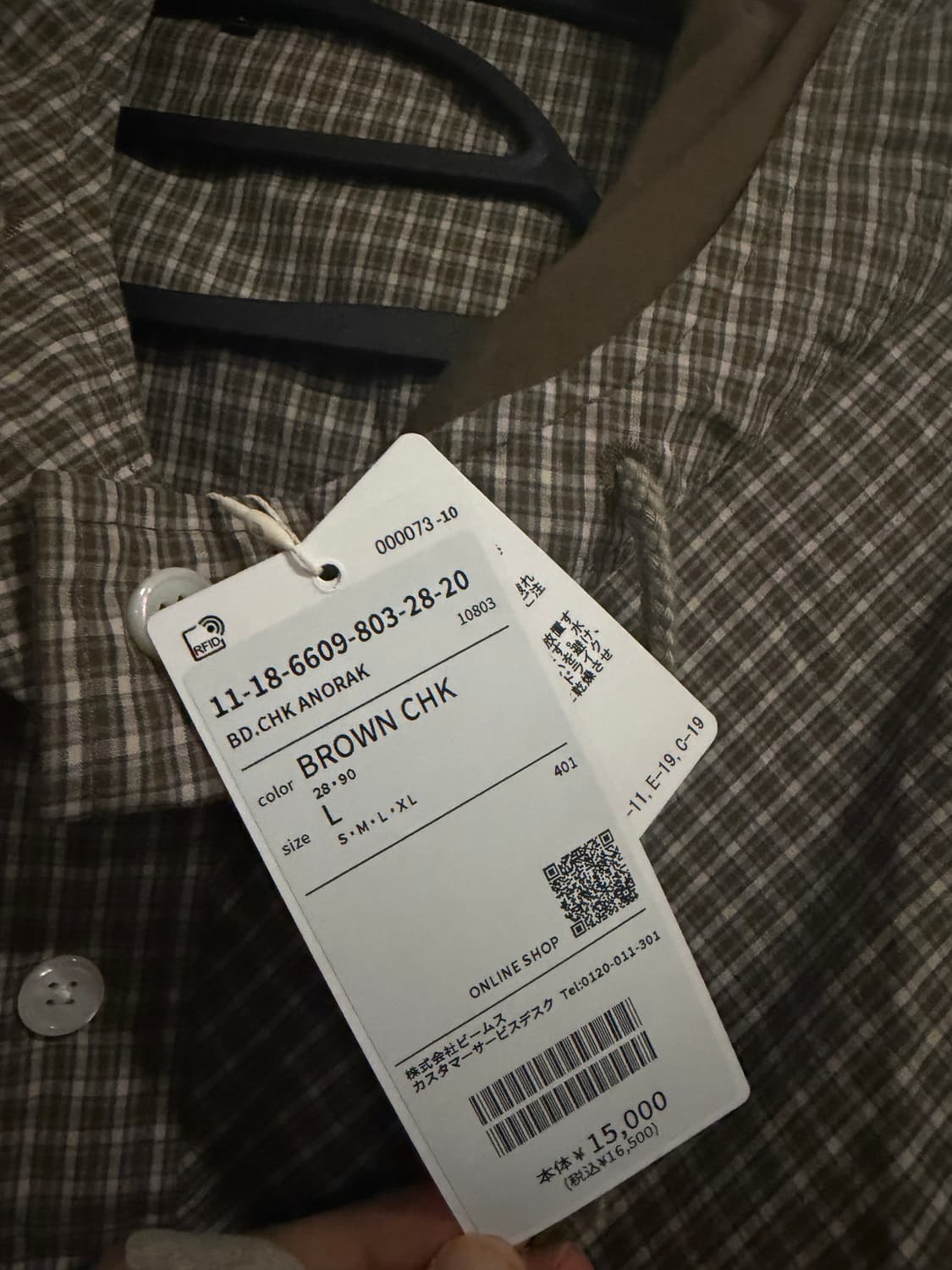 빔즈(BEAMS) 체크 풀오버 아노락 상품이미지3