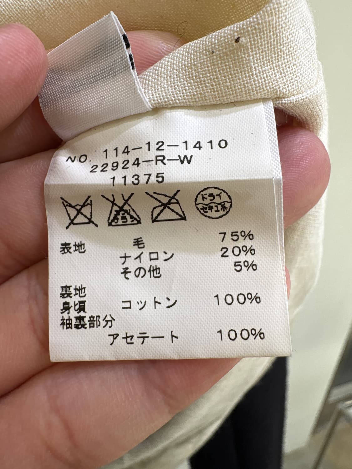 FIDELITY (Made in USA) 피코트 상품이미지7