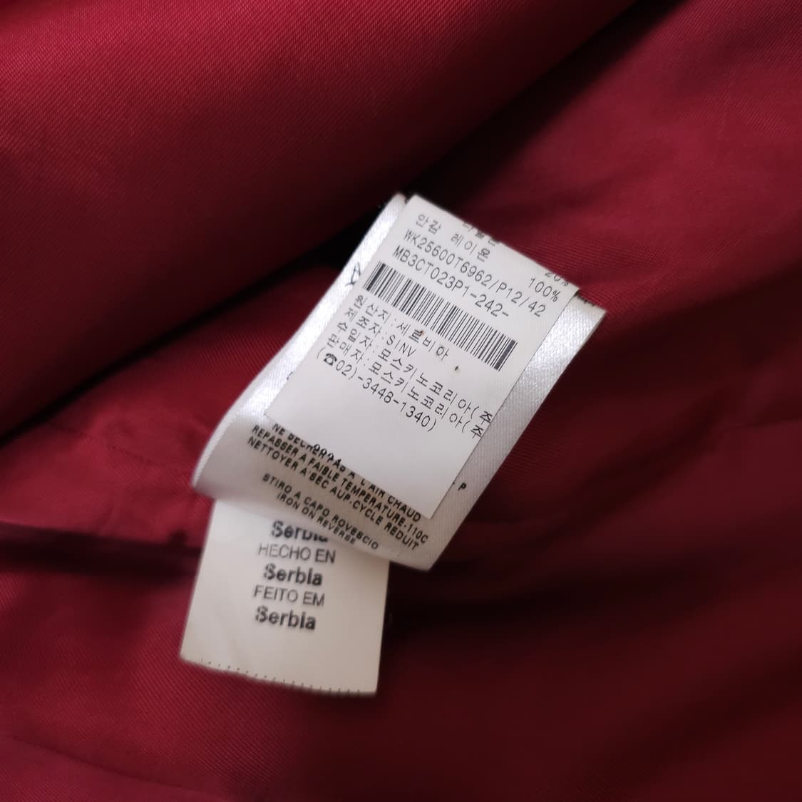 모스키노 리본디테일 울 코트 상품이미지6