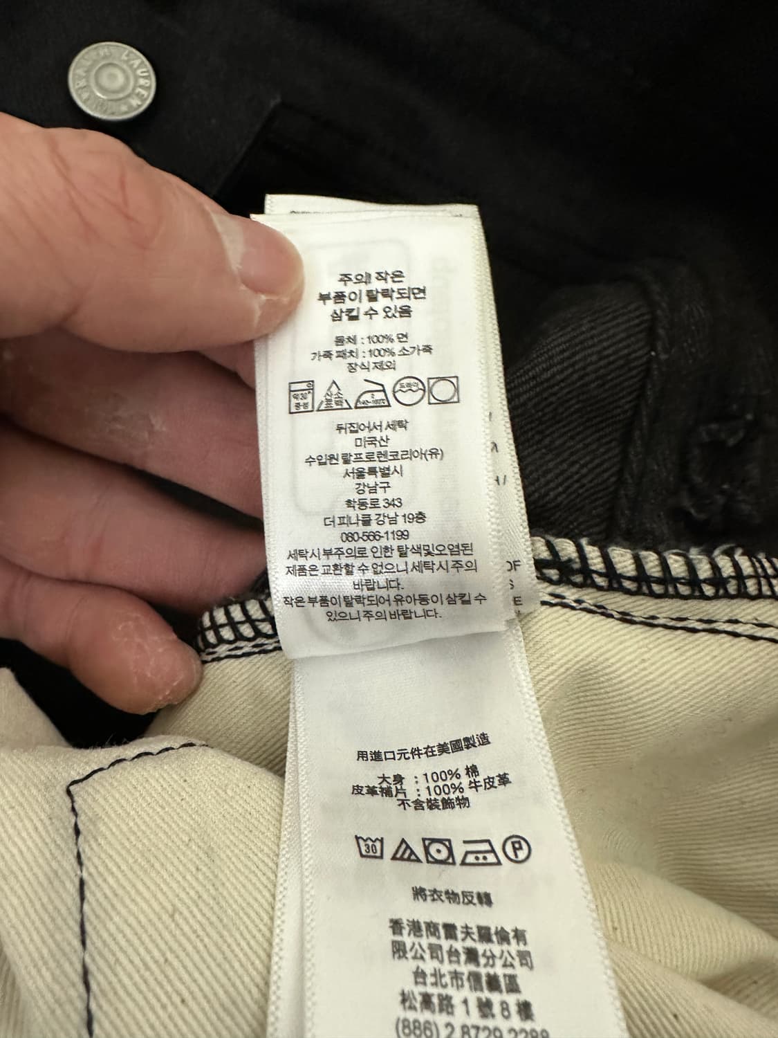 더블알엘 rrl black 5pocket selvedge 34/32 상품이미지3