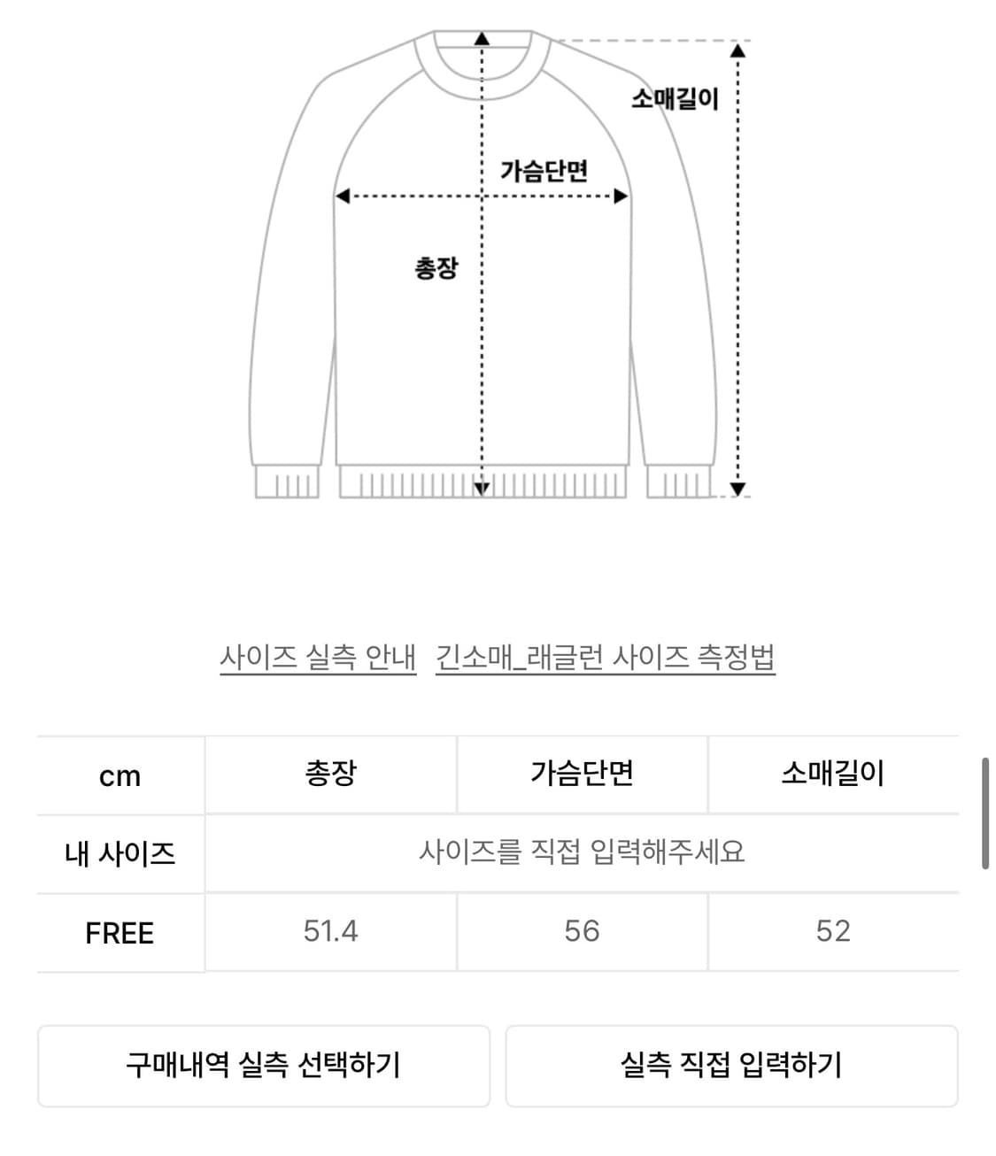 새상품|크랭크 레터링 오프숄더 탑 핑크 상품이미지3