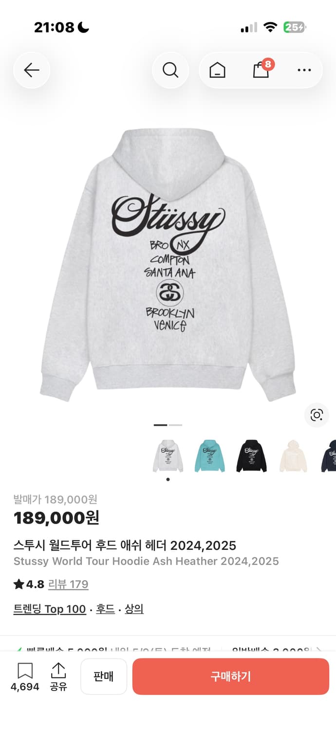 스투시 월드투어 후드티 s 애쉬 헤더 상품이미지1