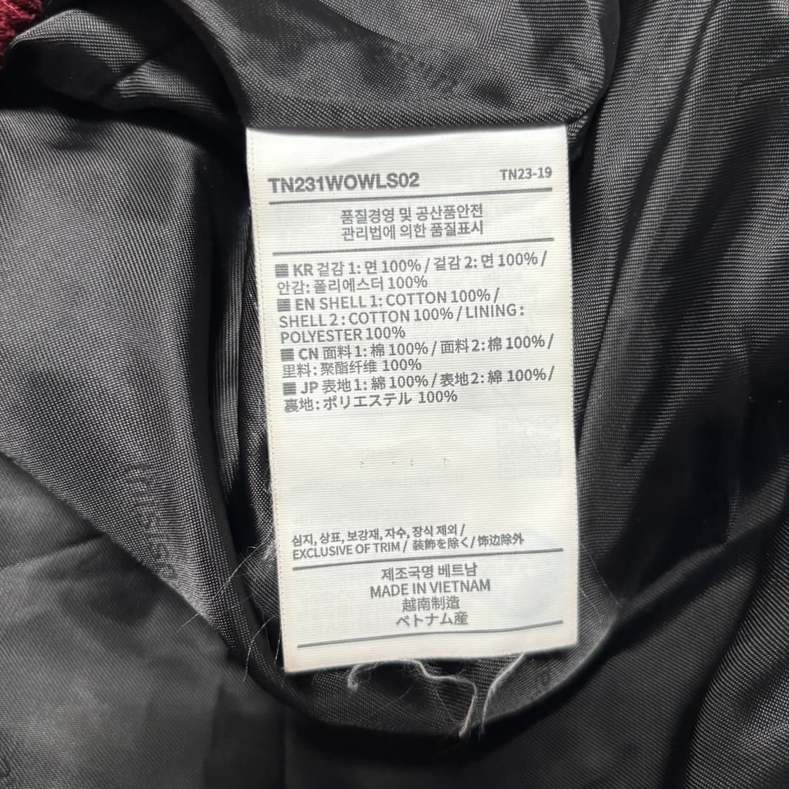 XL 디스이스네버댓 TRC 버건디 레이싱 자켓 상품이미지5