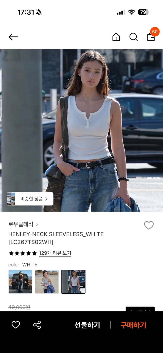 로우클래식 헨리넥 슬리브리스 화이트,그레이 상품이미지1