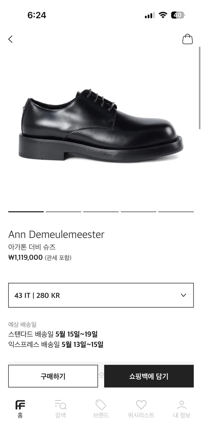 [43]앤드뮐미스터 더비 상품이미지6