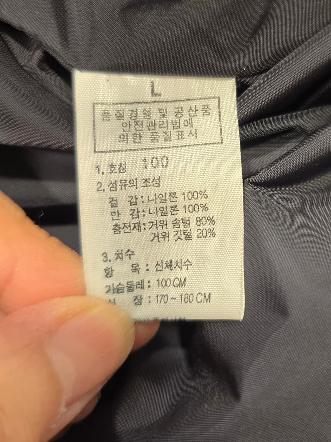 노스페이스 600 경량패딩 점퍼 100 상품이미지9