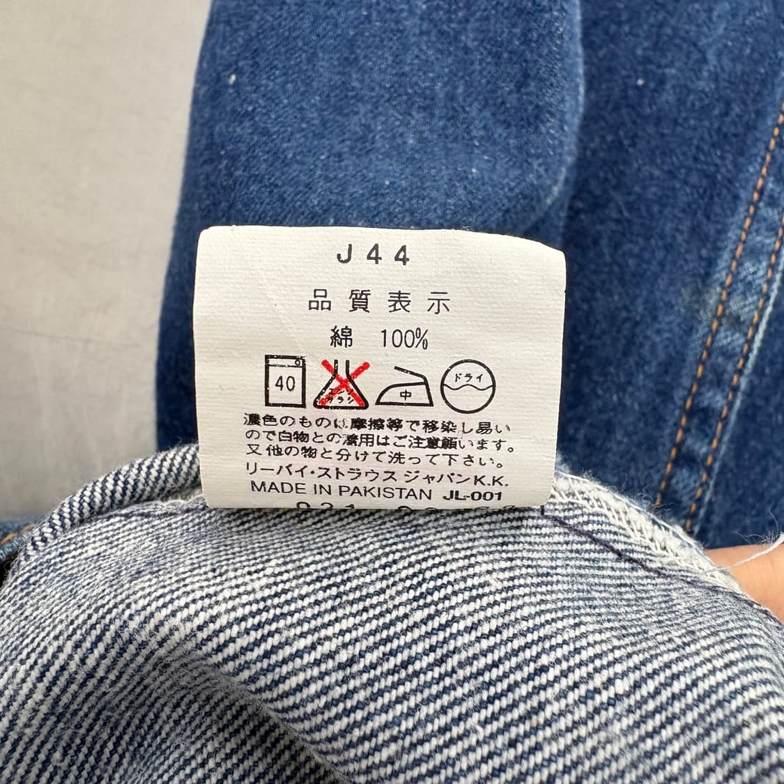 리바이스612 청바지 데님 30in 상품이미지7
