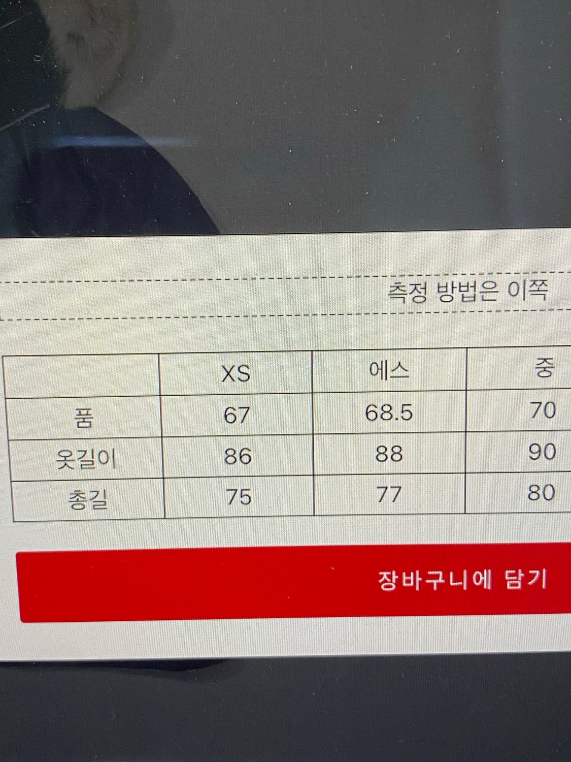 S)리얼맥코이 n-3a 상품이미지3