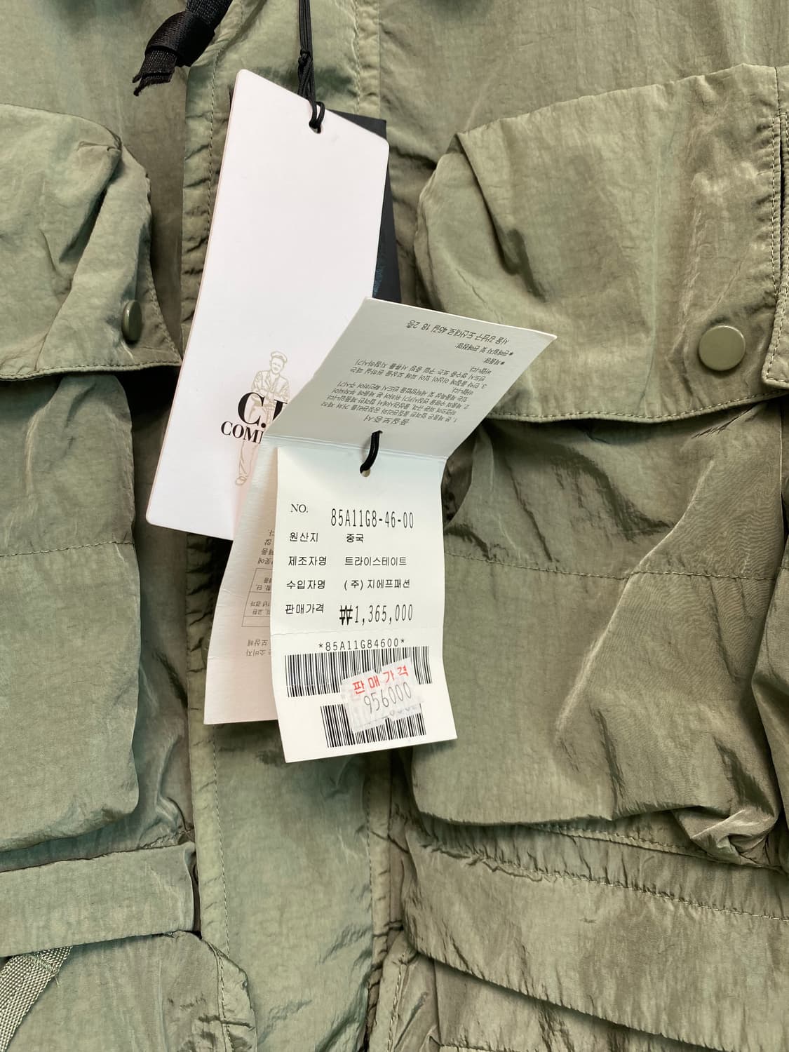 cp컴퍼니 24시즌  크롬r 유틸리티 자켓  상품이미지6