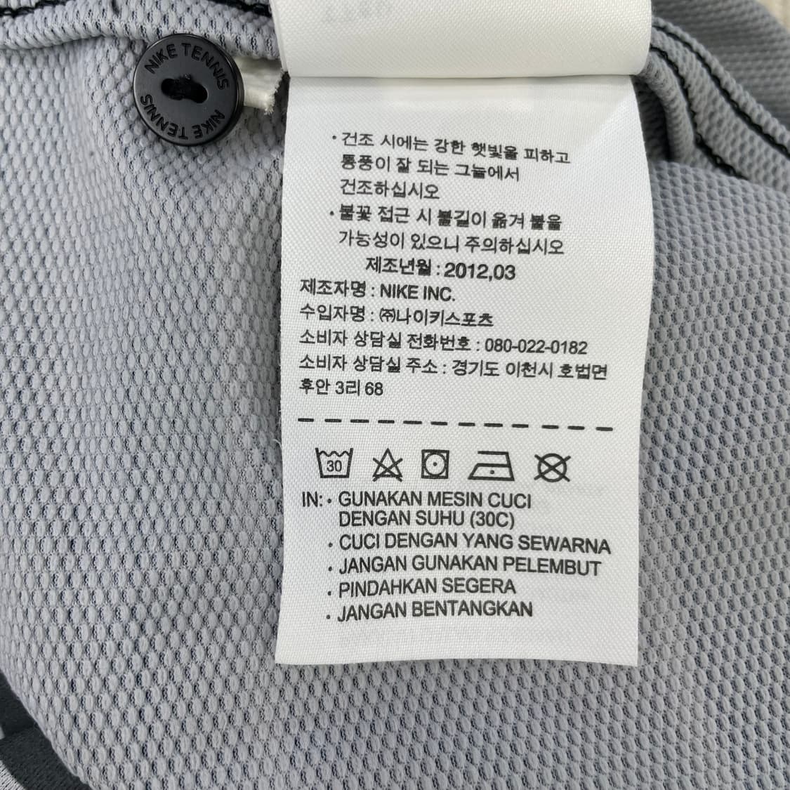 나이키 드라이핏 스트라이프 폴로티 M 상품이미지5