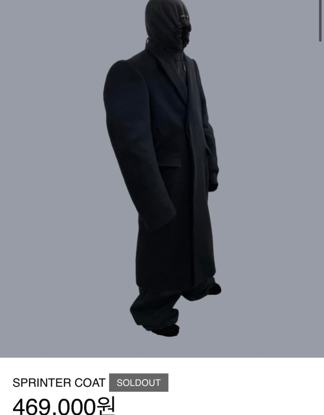 그레일즈 스프린터 코트 상품이미지1