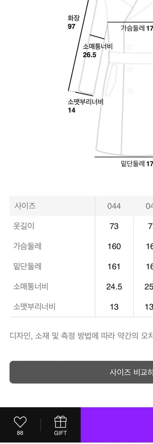 (25FW 새상품)준지 데님 컬러 블록 트랙 점퍼 상품이미지10