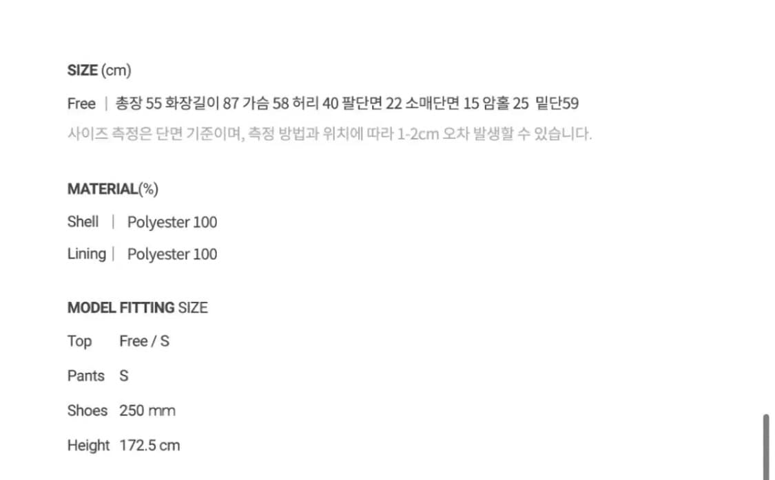 공드린 퍼자켓 상품이미지9