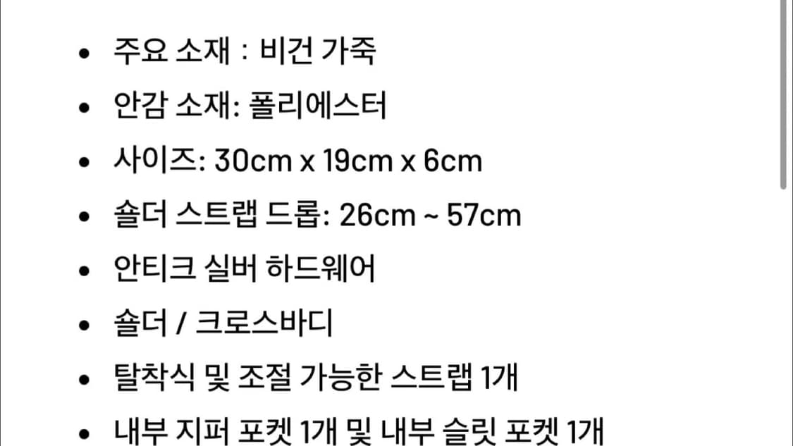 [JW PEI] Tessa 크러쉬드 숄더백 - 블랙 팝니다 상품이미지10